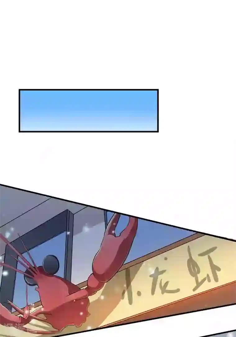 总裁的替嫁新娘第22话 总裁也会吃醋