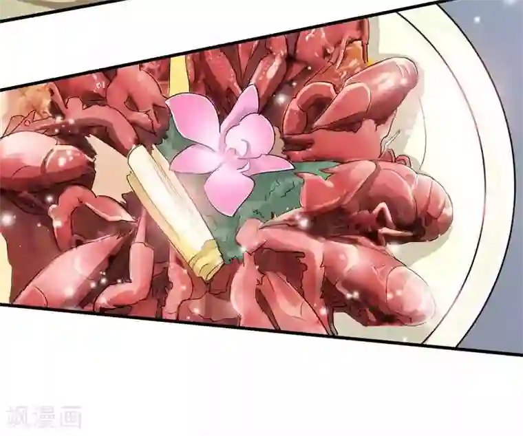 总裁的替嫁新娘第22话 总裁也会吃醋