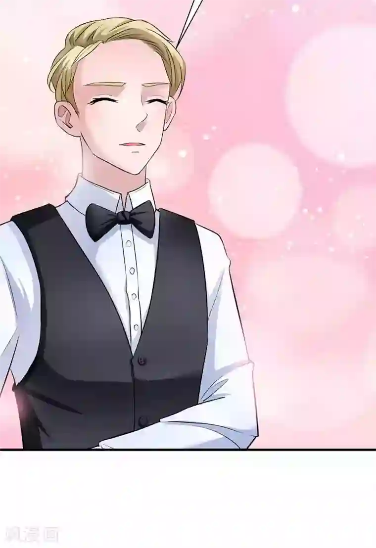 总裁的替嫁新娘第22话 总裁也会吃醋