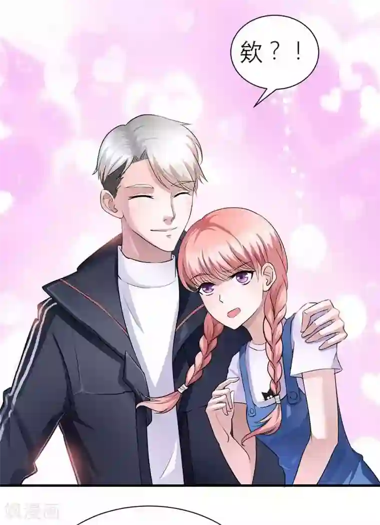 总裁的替嫁新娘第22话 总裁也会吃醋