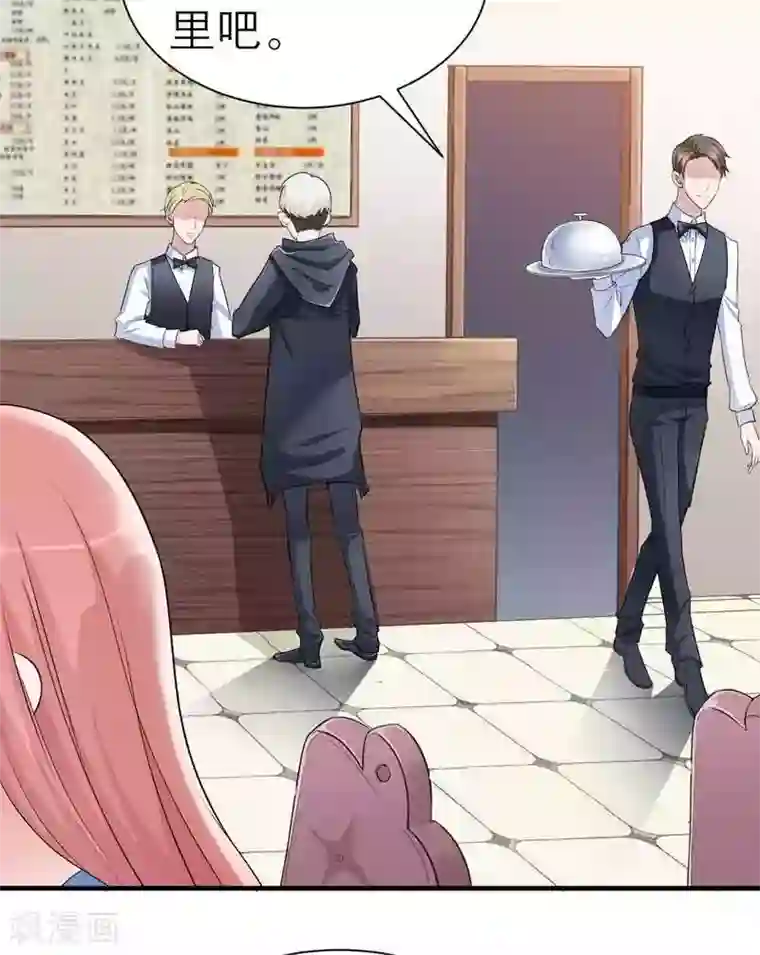 总裁的替嫁新娘第22话 总裁也会吃醋