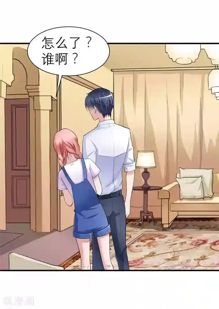 总裁的替嫁新娘第23话 找到我就嫁给你