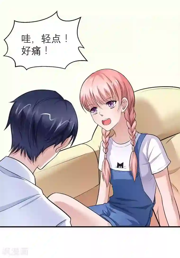 总裁的替嫁新娘第23话 找到我就嫁给你