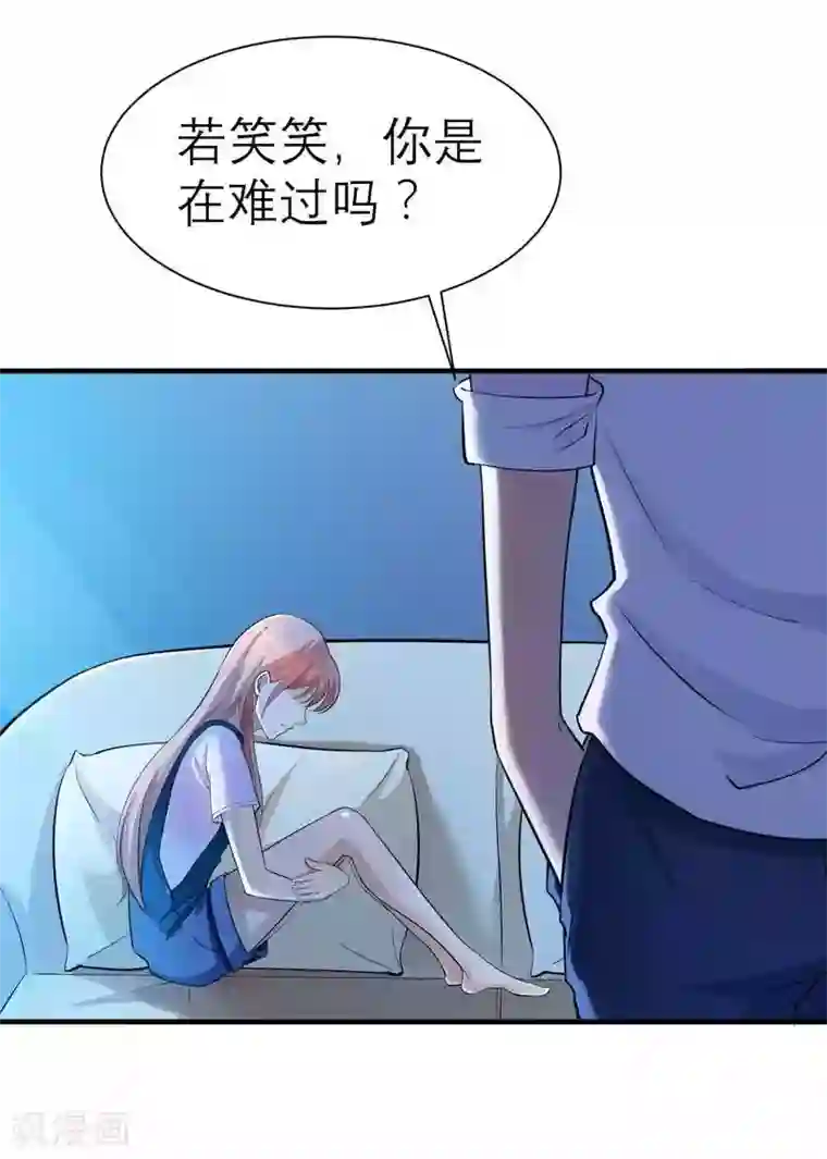 总裁的替嫁新娘第23话 找到我就嫁给你