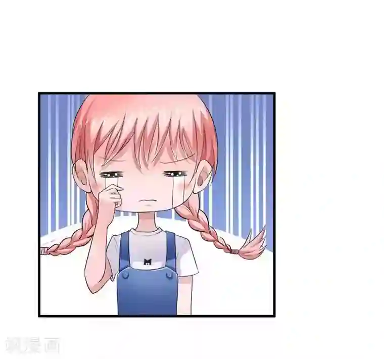 总裁的替嫁新娘第23话 找到我就嫁给你