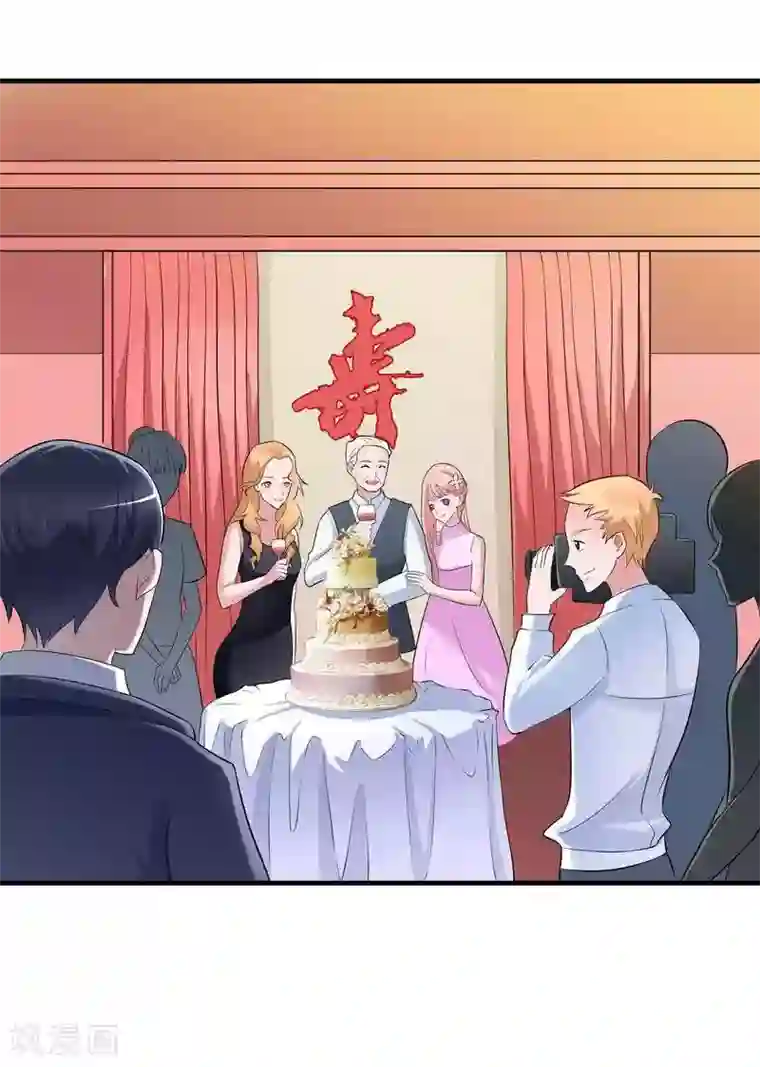 总裁的替嫁新娘第24话 你在吃醋吗