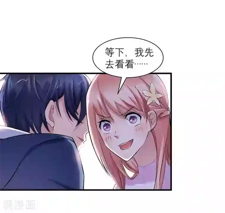 总裁的替嫁新娘第24话 你在吃醋吗