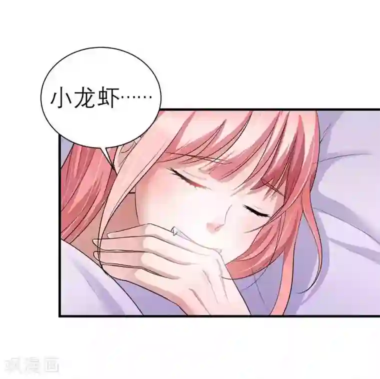 总裁的替嫁新娘第28话 我不会抛下你