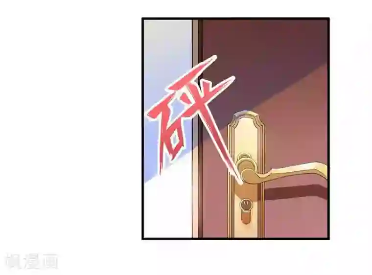 总裁的替嫁新娘第28话 我不会抛下你