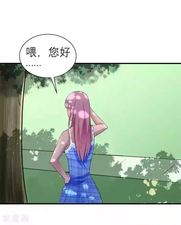 总裁的替嫁新娘第30话 被绑架了
