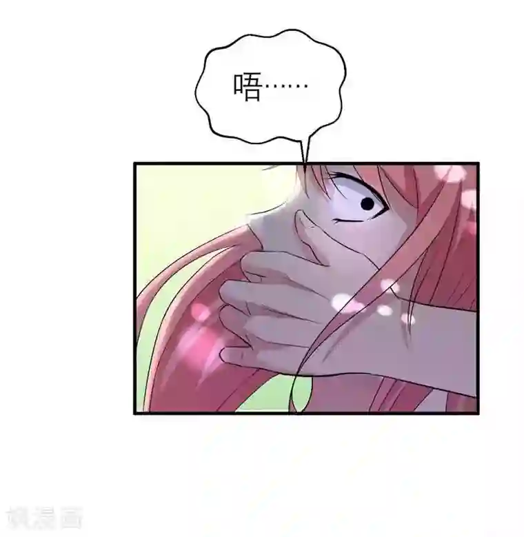 总裁的替嫁新娘第30话 被绑架了