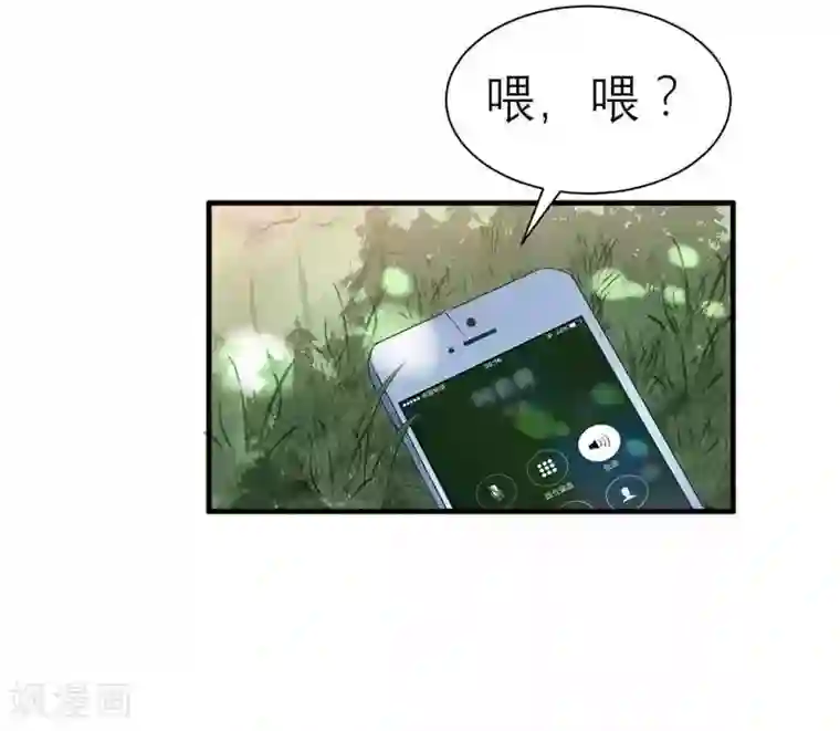 总裁的替嫁新娘第30话 被绑架了