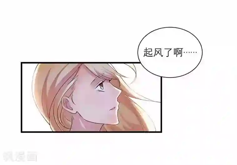 总裁的替嫁新娘第30话 被绑架了