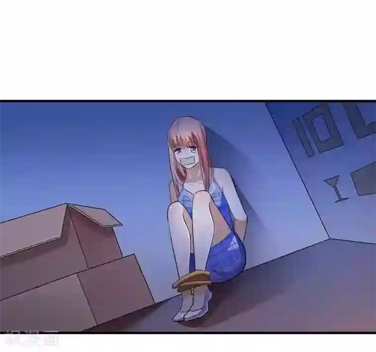 总裁的替嫁新娘第31话 谁来救救我