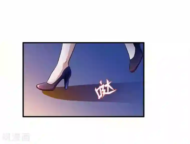 总裁的替嫁新娘第31话 谁来救救我