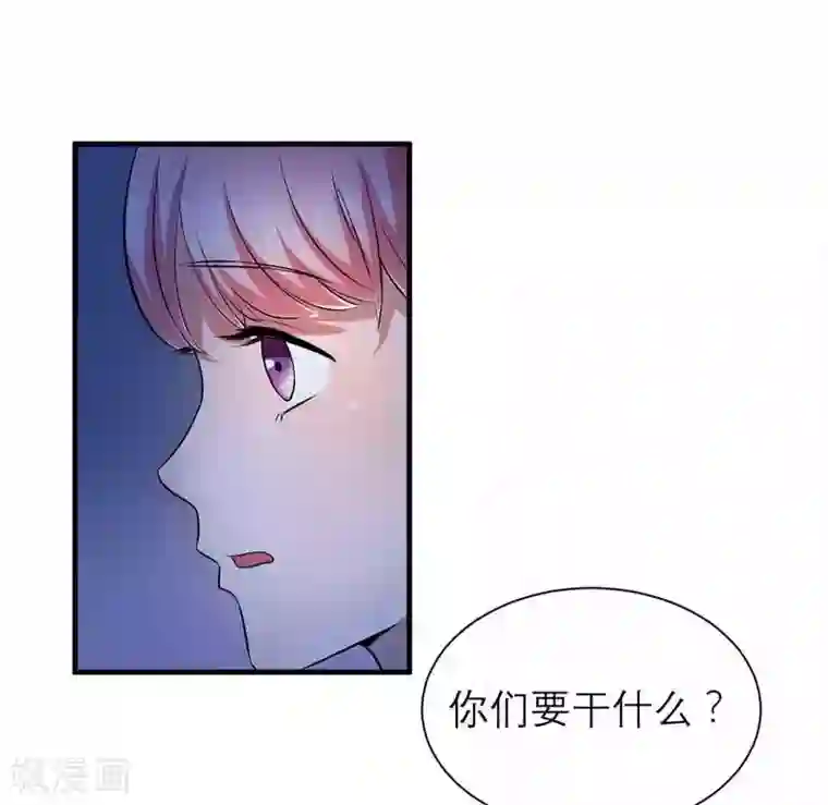 总裁的替嫁新娘第31话 谁来救救我