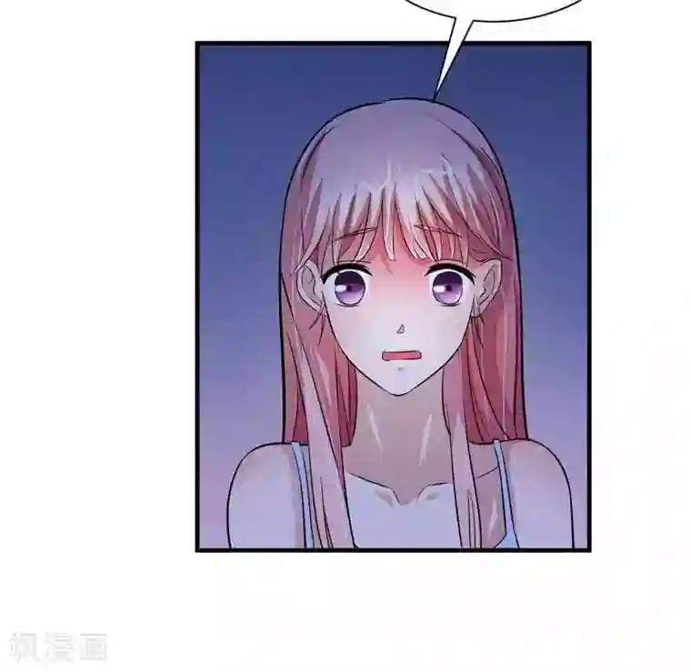 总裁的替嫁新娘第31话 谁来救救我