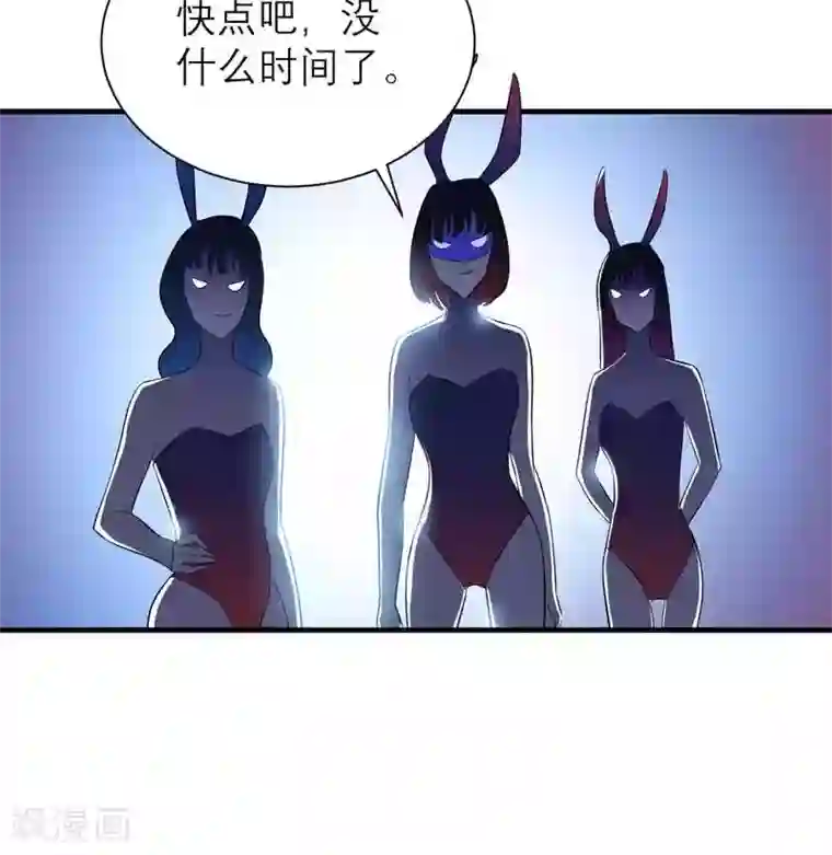 总裁的替嫁新娘第31话 谁来救救我
