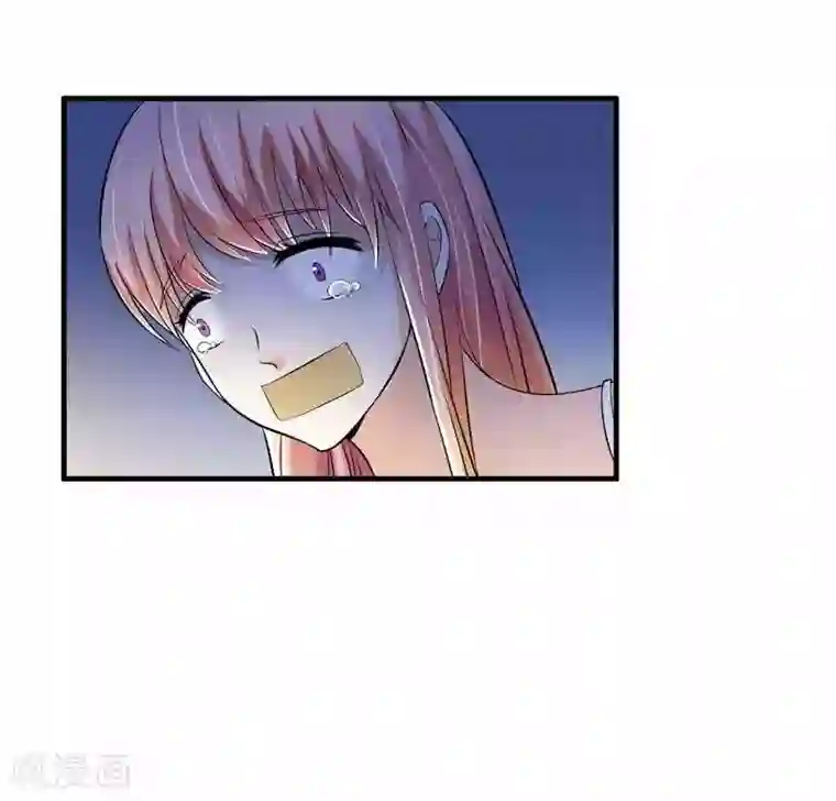 总裁的替嫁新娘第31话 谁来救救我