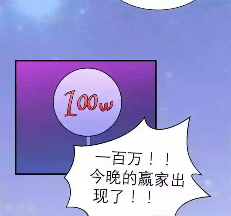 总裁的替嫁新娘第32话 黑暗的交易