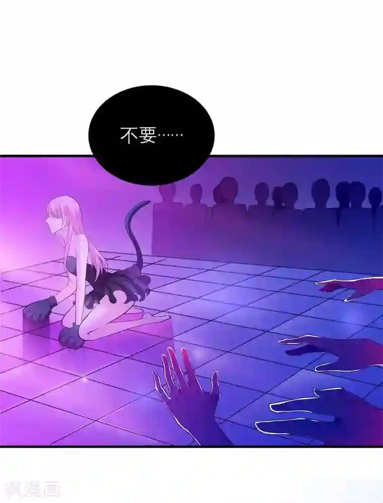 总裁的替嫁新娘第32话 黑暗的交易