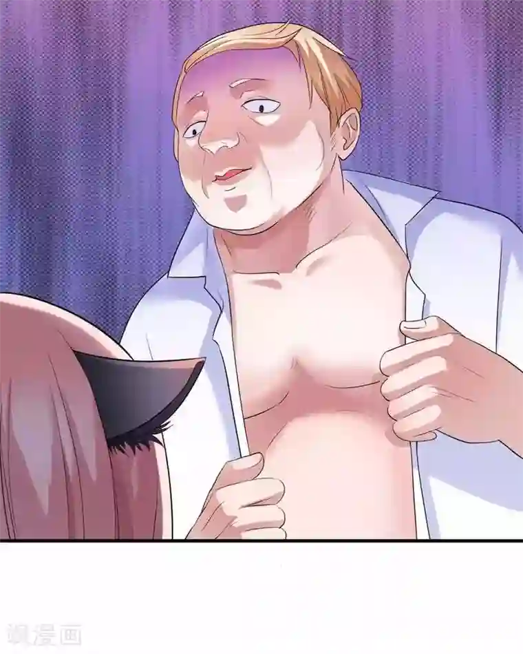 总裁的替嫁新娘第32话 黑暗的交易