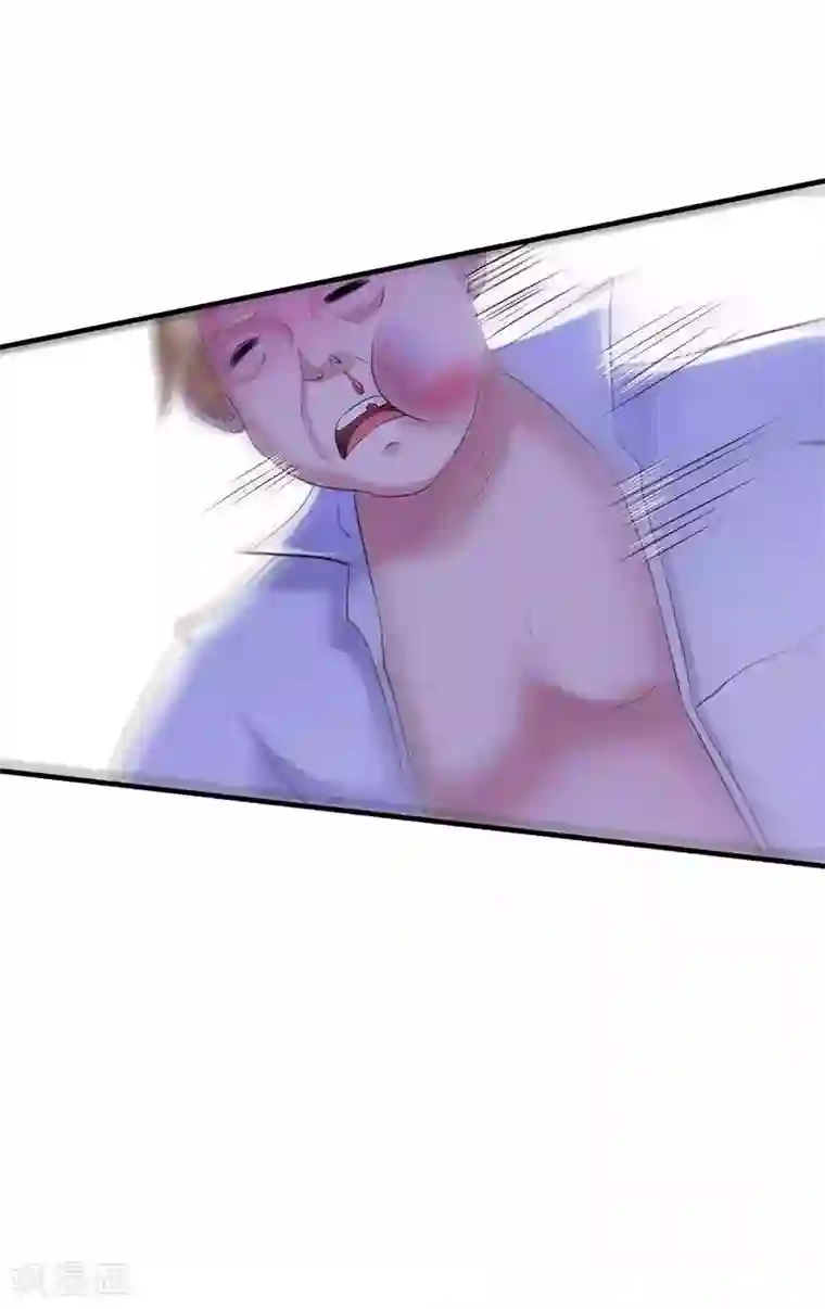 总裁的替嫁新娘第32话 黑暗的交易