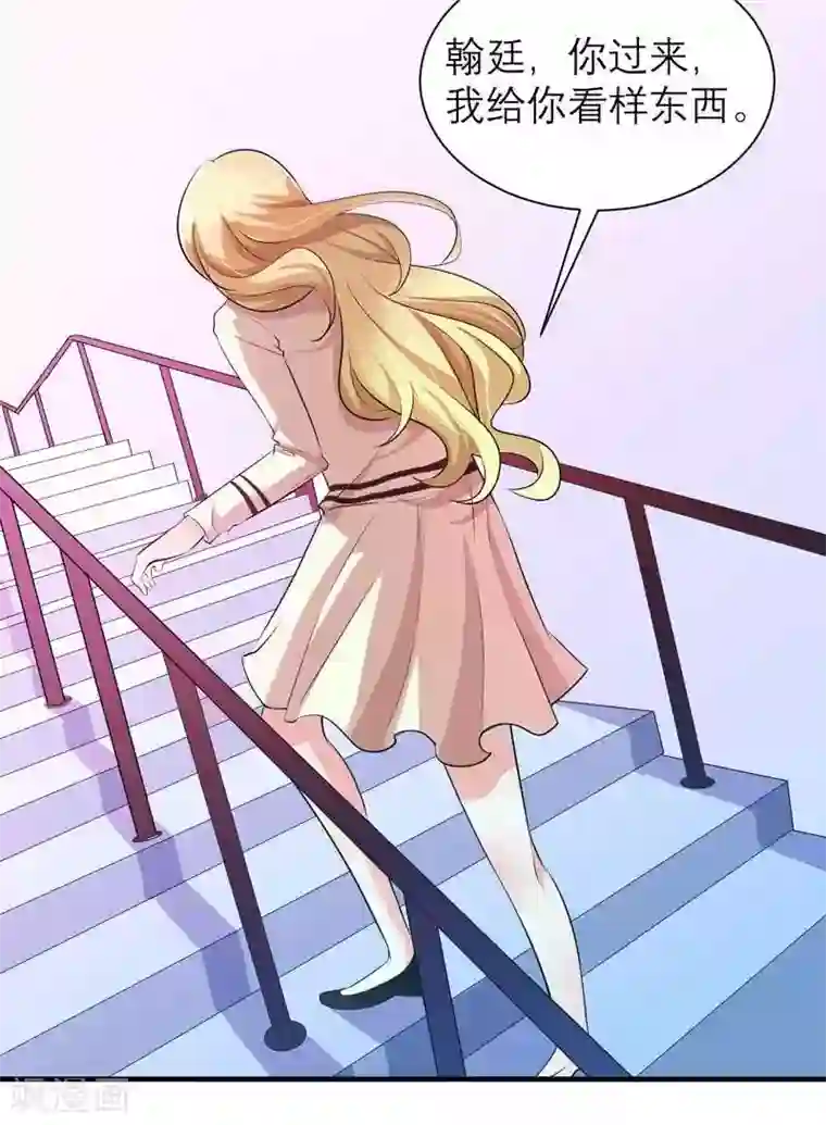 总裁的替嫁新娘第36话 我也怕有天你认不出我来了