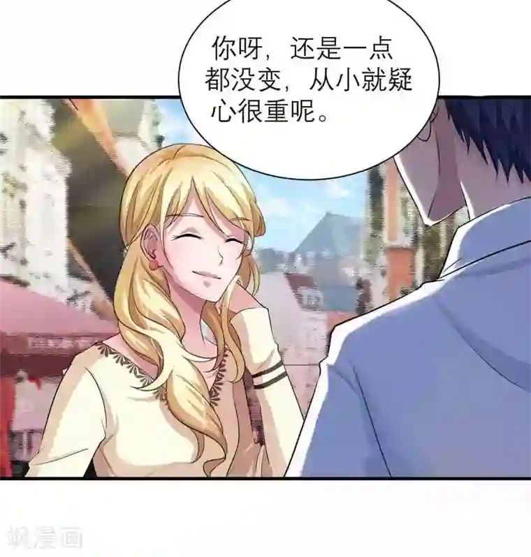 总裁的替嫁新娘第36话 我也怕有天你认不出我来了