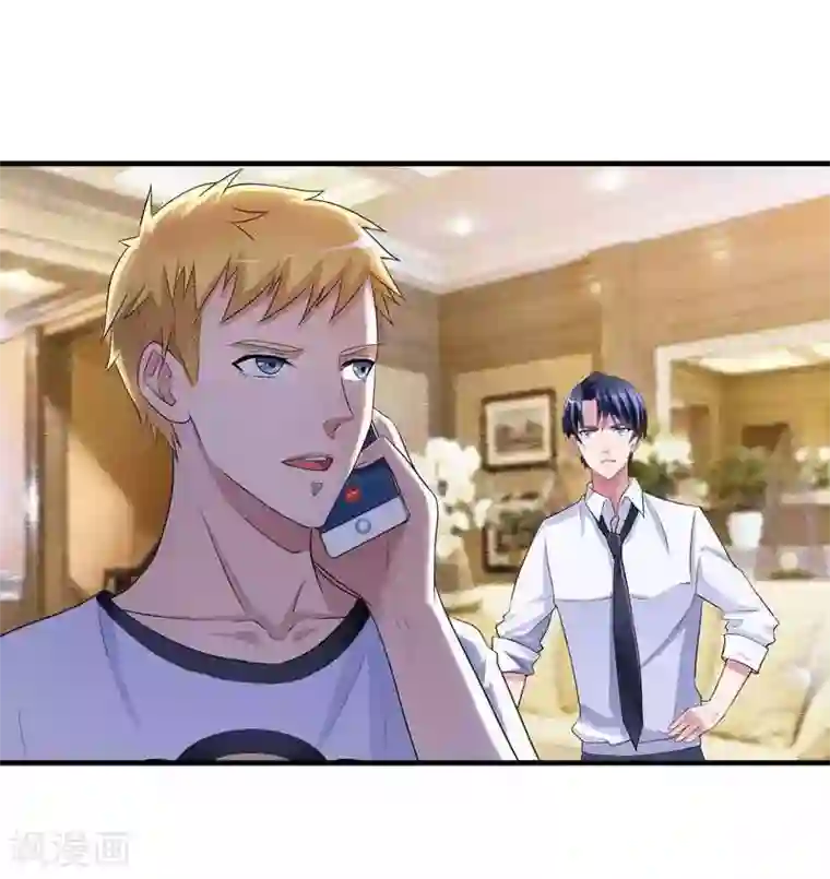 总裁的替嫁新娘第37话 你竟然欺骗我