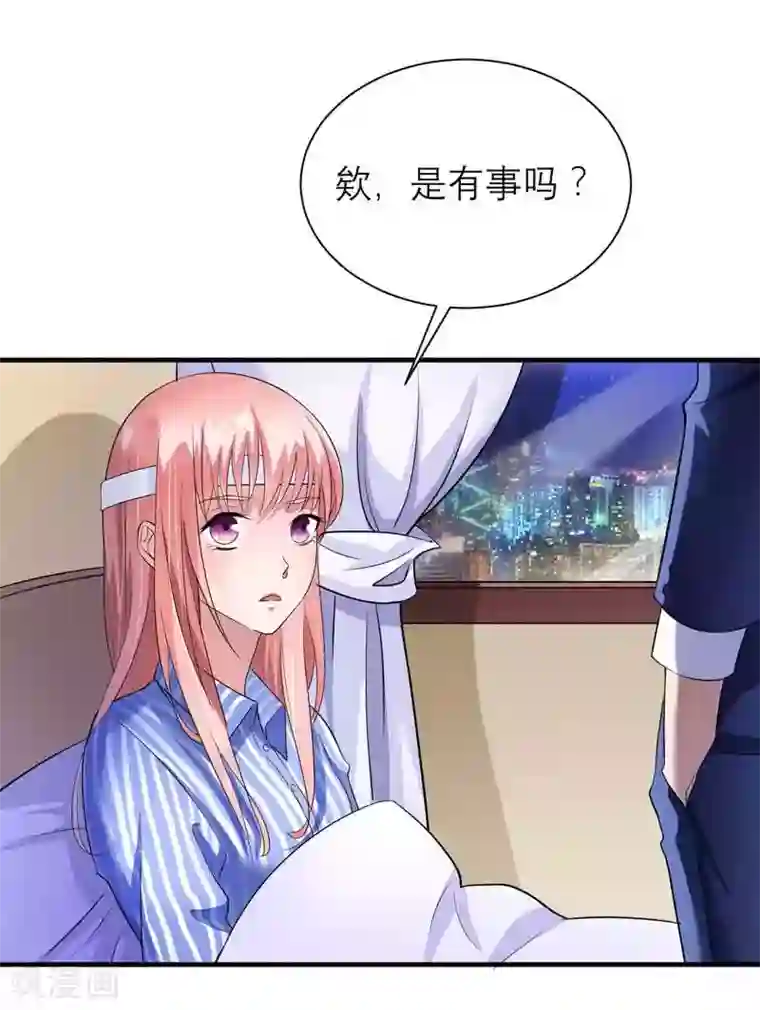 总裁的替嫁新娘第37话 你竟然欺骗我