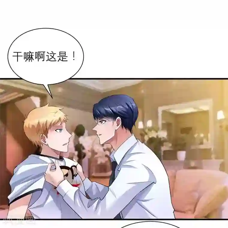 总裁的替嫁新娘第37话 你竟然欺骗我