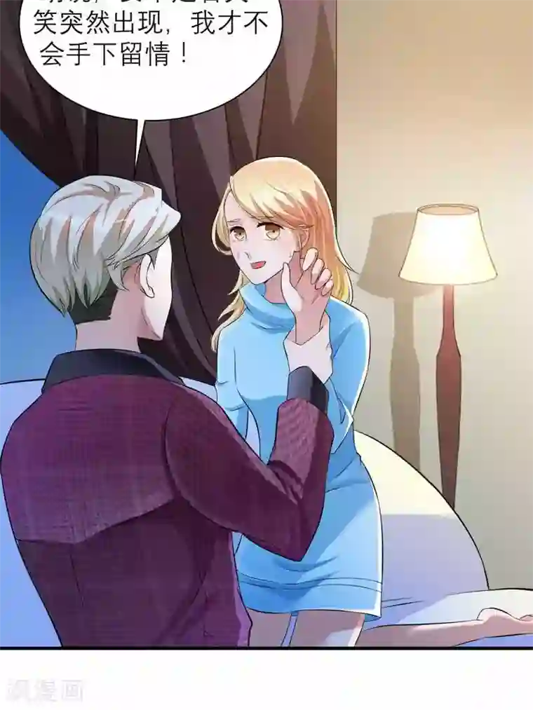 总裁的替嫁新娘第39话 我爱的人只有你