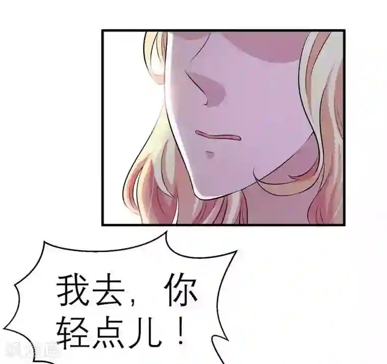 总裁的替嫁新娘第39话 我爱的人只有你