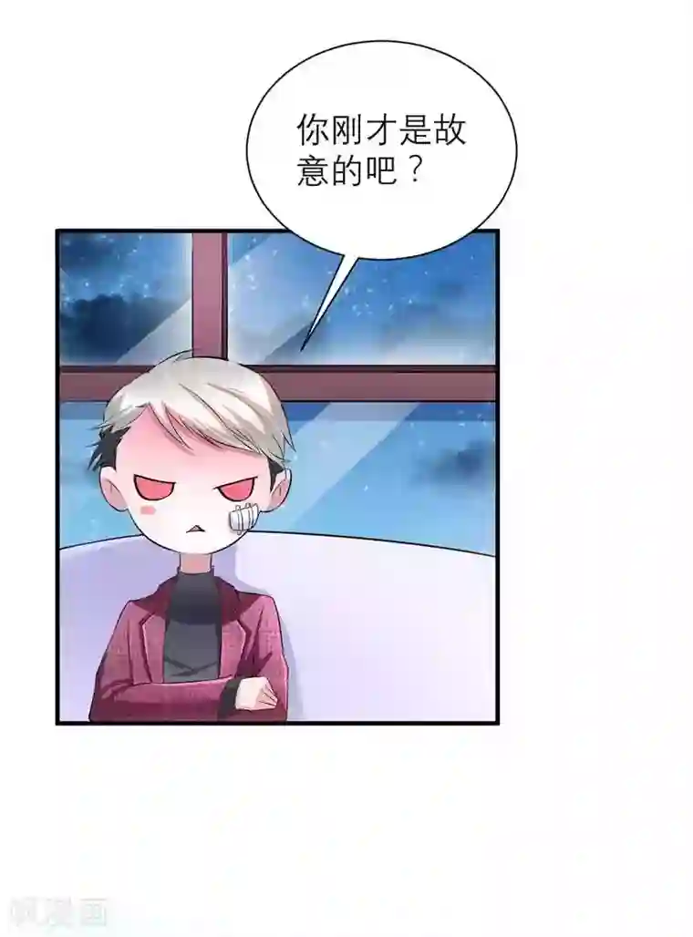 总裁的替嫁新娘第39话 我爱的人只有你