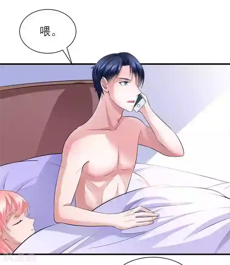 总裁的替嫁新娘第40话 就这么急着离开我？