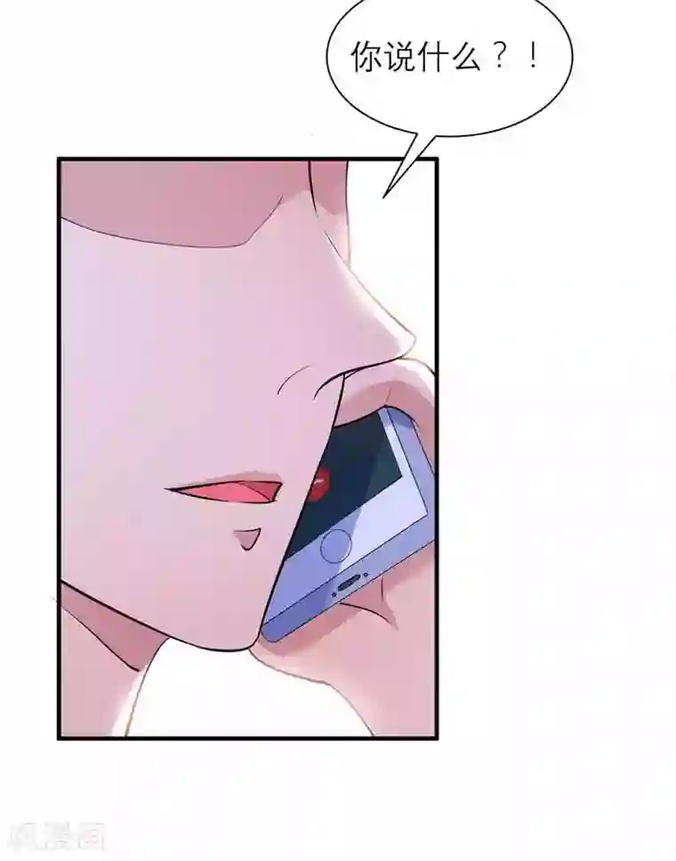 总裁的替嫁新娘第40话 就这么急着离开我？