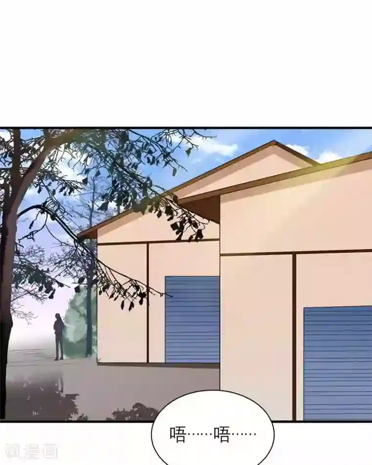 总裁的替嫁新娘第40话 就这么急着离开我？