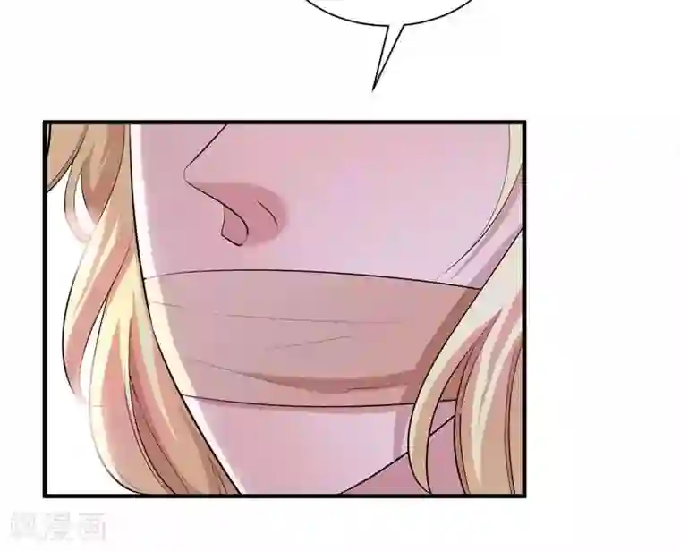 总裁的替嫁新娘第40话 就这么急着离开我？