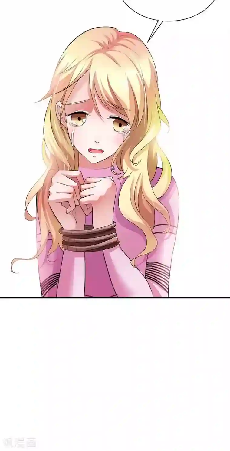 总裁的替嫁新娘第40话 就这么急着离开我？