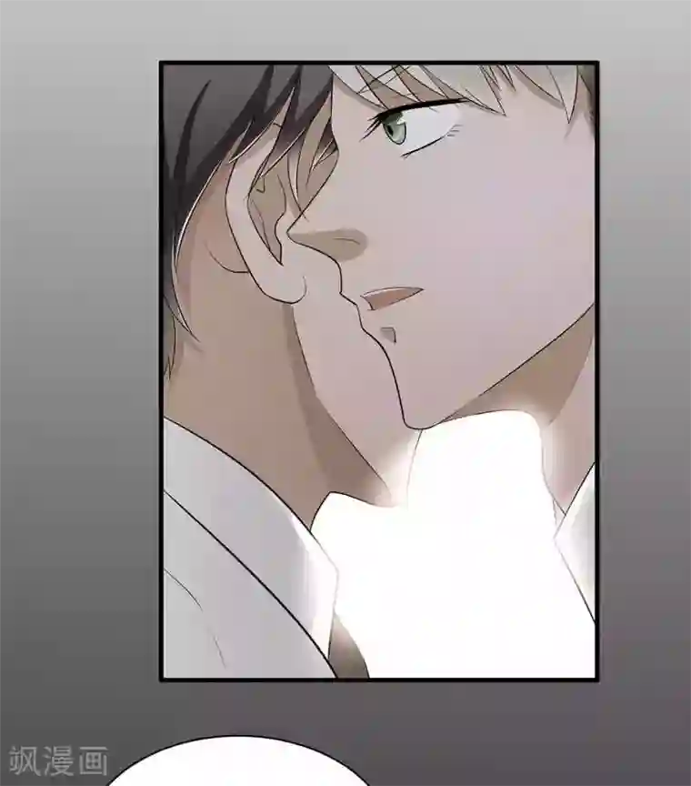 总裁的替嫁新娘第40话 就这么急着离开我？