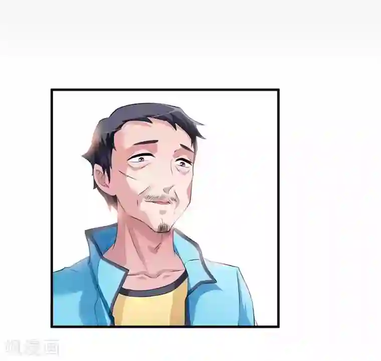 总裁的替嫁新娘第42话 原来是你