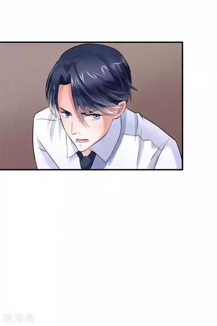 总裁的替嫁新娘第42话 原来是你