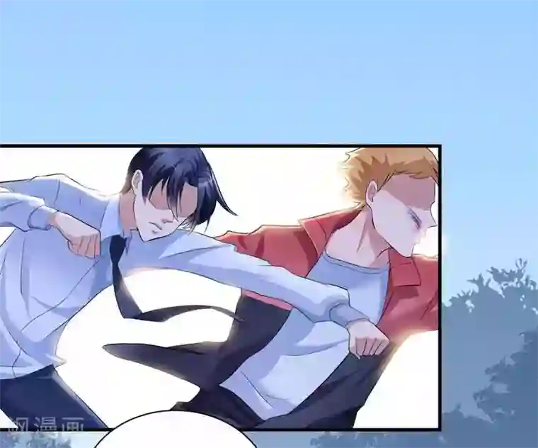 总裁的替嫁新娘第42话 原来是你