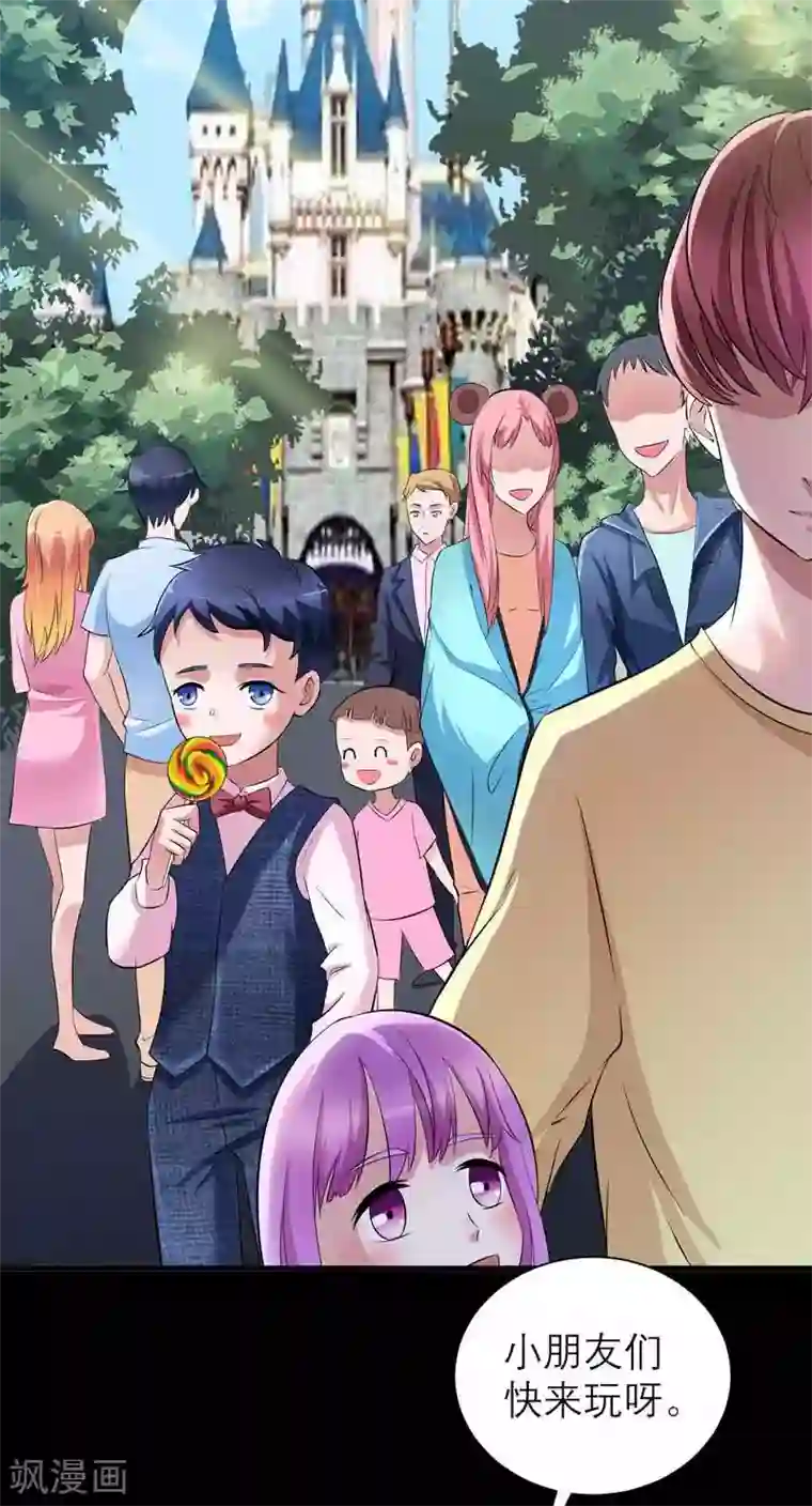 总裁的替嫁新娘第42话 原来是你