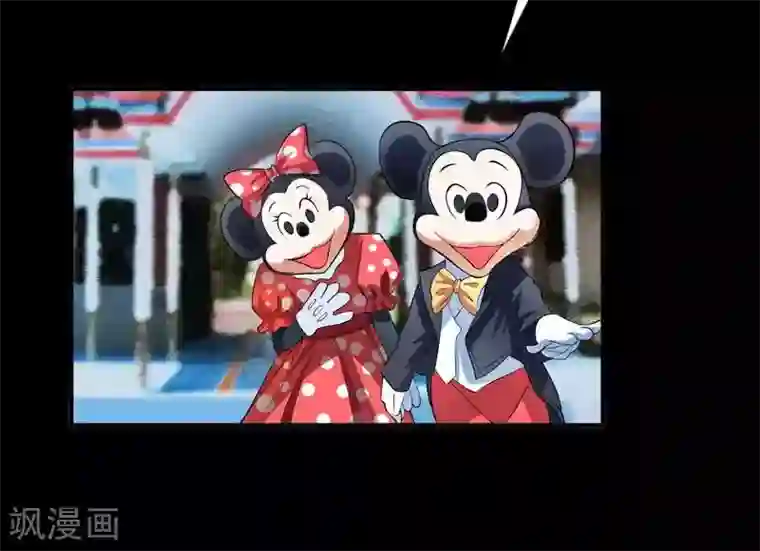 总裁的替嫁新娘第42话 原来是你