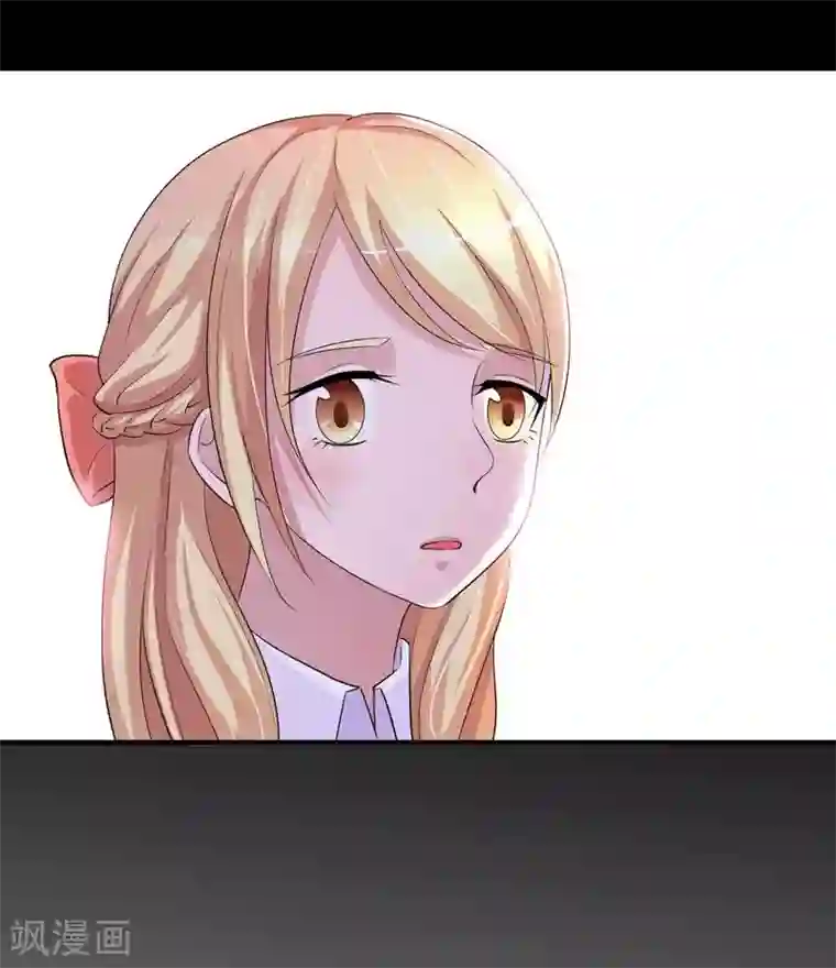 总裁的替嫁新娘第44话 笑笑还是我的人