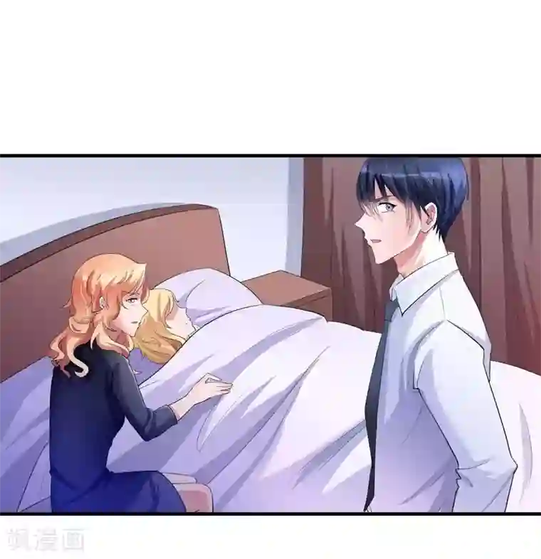 总裁的替嫁新娘第44话 笑笑还是我的人