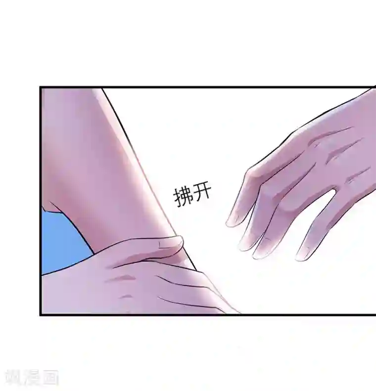总裁的替嫁新娘第44话 笑笑还是我的人