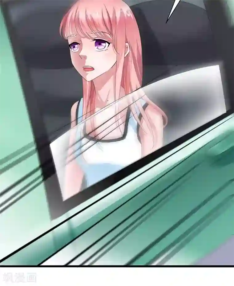 总裁的替嫁新娘第44话 笑笑还是我的人